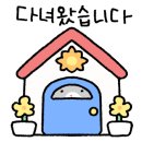더미즈웰산부인과