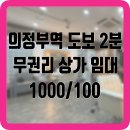 NEW센스공인중개사사무소 이미지