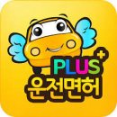 처인구민원봉사과_R | [운전면허] 1편 : 학원 선정, 학과시험 공부 꿀팁, 합격 후기 (feat.신분당자동차)