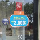 반올림피자샵 영천점 이미지