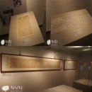 한국 금융사 박물관에 청신환이 떴다.