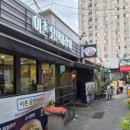 용산-이촌-1462 네이버블로그