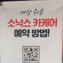 발전카세차장 이미지