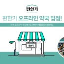 퍼스트서비스㈜ 이미지