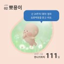 햇빛병원 이미지