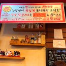 수서 생돈가스 티스토리