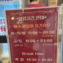 대천동 월평무료주차장 | 대전 서구 돈까스 맛집, 한밭경양식 월평본점