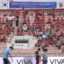 붉은악마 이미지