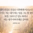 요한목장 이미지