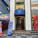 디저트 카페 추천&amp;포장후기 (말차, 누텔라, 소보루 치즈케이크, 헤이즐넛라떼, 바닐라라떼) :: 피스...