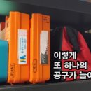 이가공구 이미지