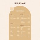 네일은소리 네이버블로그