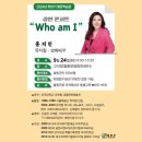 하반기 열린학습관 이미지