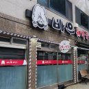 바우해장국 이미지