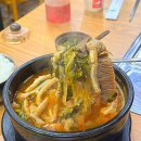 경기도 수원시 권선구 구운로86번길 28-4 (구운동) | [수원 구운동] 강남소고기해장국 구운동점심맛집 해장국 추천