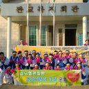 낙안신전보건진료소 | 순천시, 공공보건기관 개선으로 농촌이 건강한 도시로!