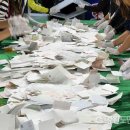 동해웰빙레포츠타운 이미지