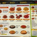 굽네치킨 이미지