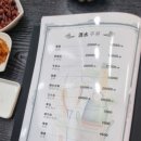 소한양꼬치 이미지