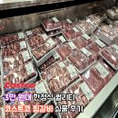 원찜갈비 | 코스트코 찜갈비 덕분에 3만 원대 한정식 퀄리티, 집에서 30분 만에 완성했어요