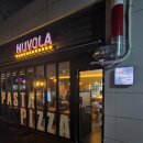 피제리아누볼라 | 속초 피자맛집 속초수제피자 피제리아누볼라 /속초화덕피자맛집 속초에서 꼭 먹어야 할 이태리피자...