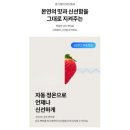 다수환경 | LG 디오스 오브제컬렉션 냉장고 870L 베이지 방문설치 후기, 가성비 대만족