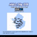 금호어울림마을 | [모두의공기] [전열교환기+환기배관청소] [경기도 성남시 분당구 봇들9단지금호어울림] 청소 후기