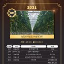 주식회사상옥농업회사법인 이미지