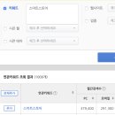 아마의 맹점 이미지