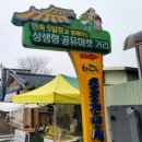 양평충전소 | 홍천/양평 5인 가족의 스마트한 겨울 여행 비발디파크 2박 3일 실속 일정