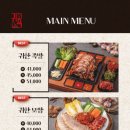 귀한족발 이미지