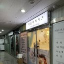 라임떡케이크 이미지