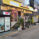 올바른스시 - 마포구 동교로 199-1 | 올바른스시