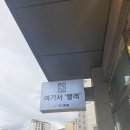 워시피플셀프빨래방제주시이
