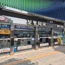 보령온누리약국 | 종로5가 보령약국 탈모약 미녹실 구매 후기｜가격·휴무일·온누리상품권 정보