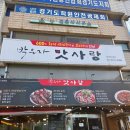 인계동 백성병원앞 네이버블로그