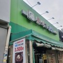 미르미분식