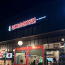 엄지치킨 | 가평 치킨 현지인 맛집 – 엄지숯불치킨 포장 후기