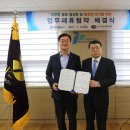 한국항만협회