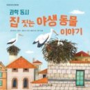 책둥지 이미지