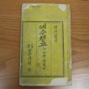 서울 해병대사령부 초대교회 이미지