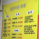 가능국밥 이미지