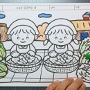 김장하는날 네이버블로그