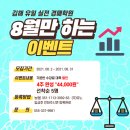 유노경매스쿨 이미지