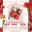 (5/15)화과자 만들기 네이버블로그