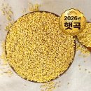 영원농산