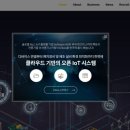 혜안엔지니어링 이미지