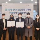 길내과의원 이미지
