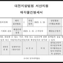추부신용협동조합 이미지