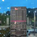 [춘천 맛집] 퇴계동 / 춘천 사는데 여기 모르면 타지인입니다 현지맛집 &#39;춘천고깃집&#39; + 거두리 파스쿠찌